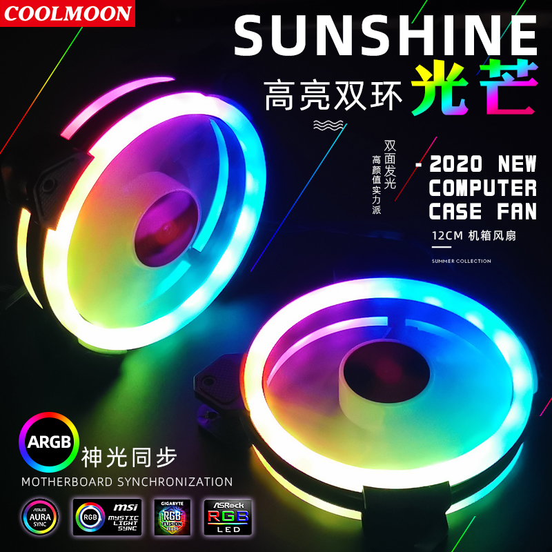 مروحة تبريد كمبيوتر Coolmoon R - مراجعة Case Fan Controller وسعره
